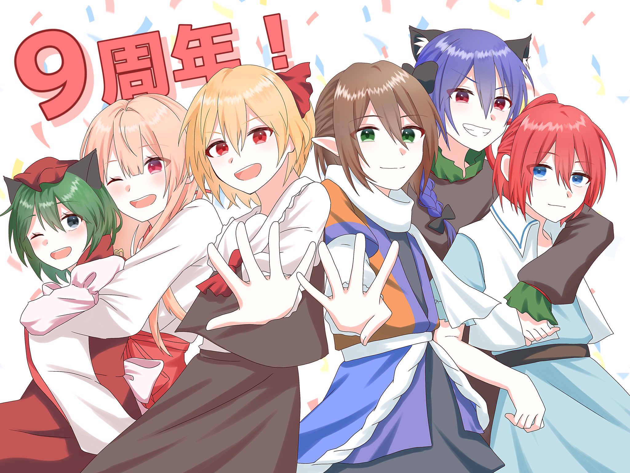 来週で消去するのでお早めに♪ GAME SIZE] 終焉逃避行 (Shuuen Touhikou) - Leo/need × 巡音