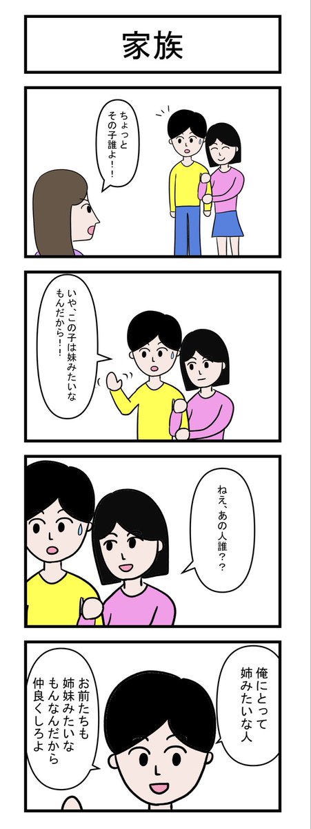りんごり　らっぱ tweet media