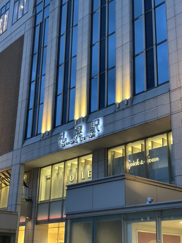 sgrmsc's tweet image. 到着！