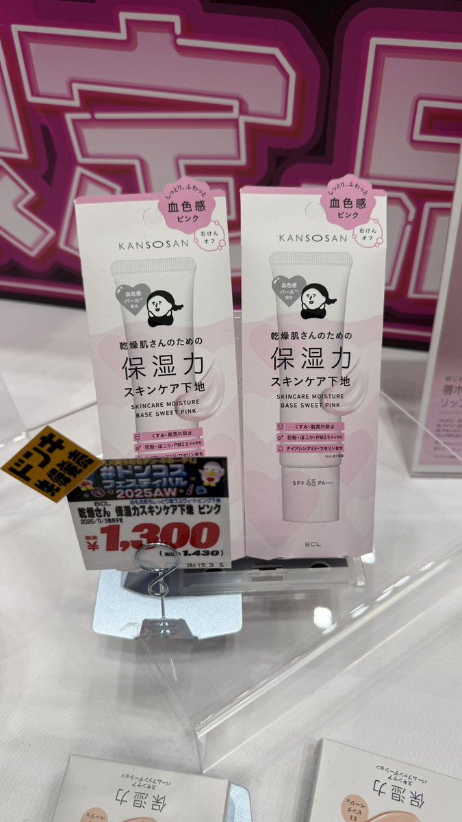 コスメヲタちゃんねる サラ💄 on X: 