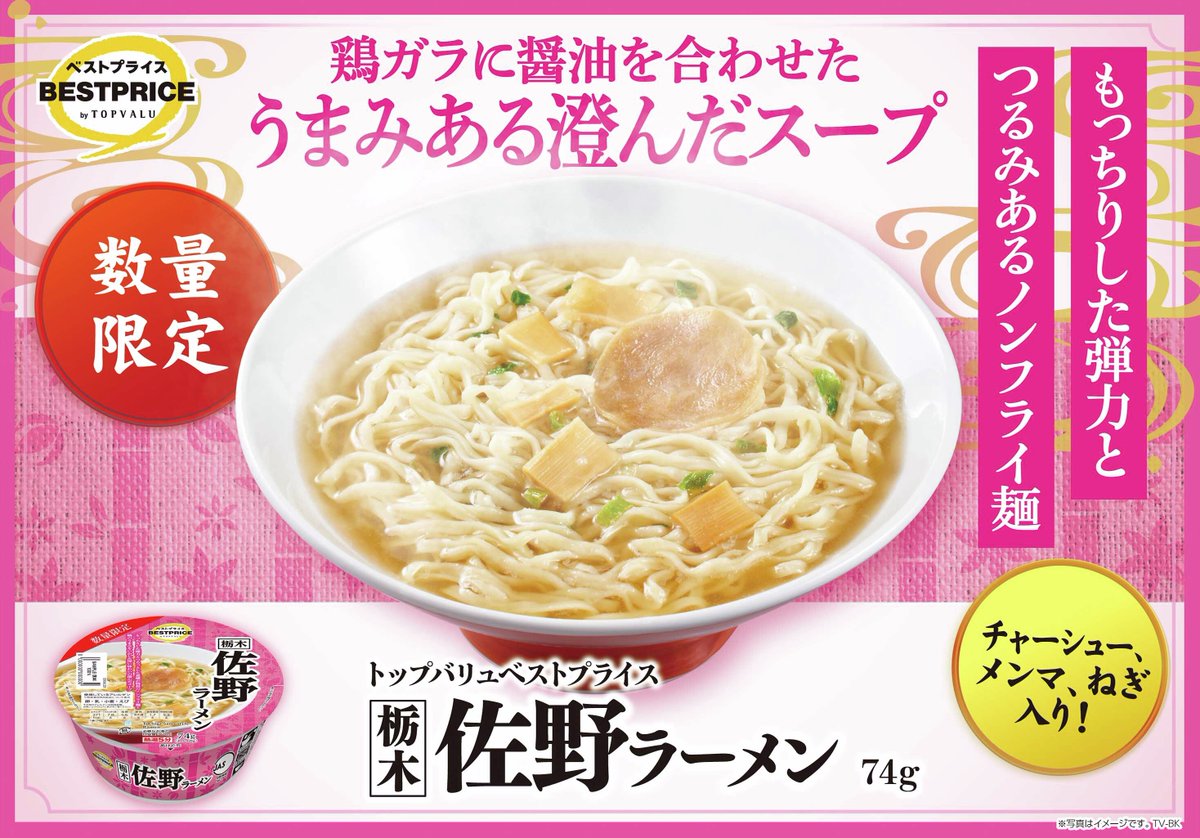 超特価⭐️早い者勝ち‼️ラジャス⭐️イオンチャンネル（シルバーのみ）❣️⭐️⭐️⭐️ 楽天市場】