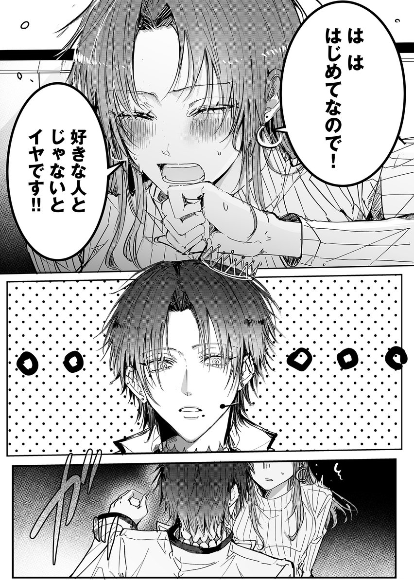 (2/11) 