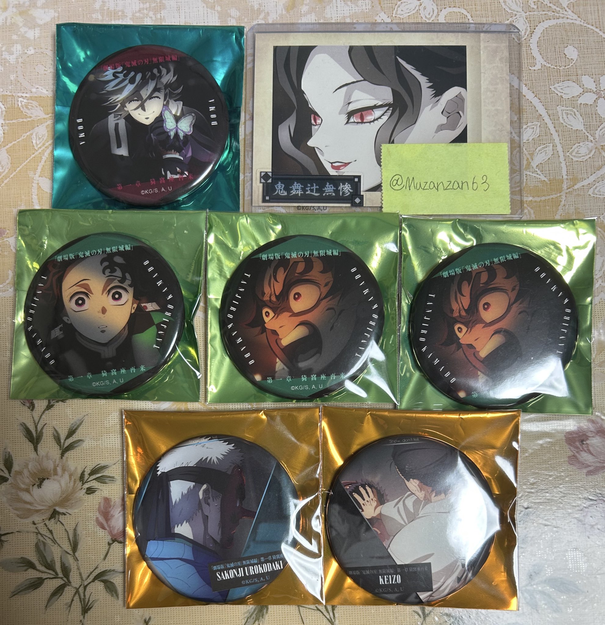 鬼滅の刃 ufotable マチアソビ 絵巻カフェ 鬼舞辻無惨 キャンバス