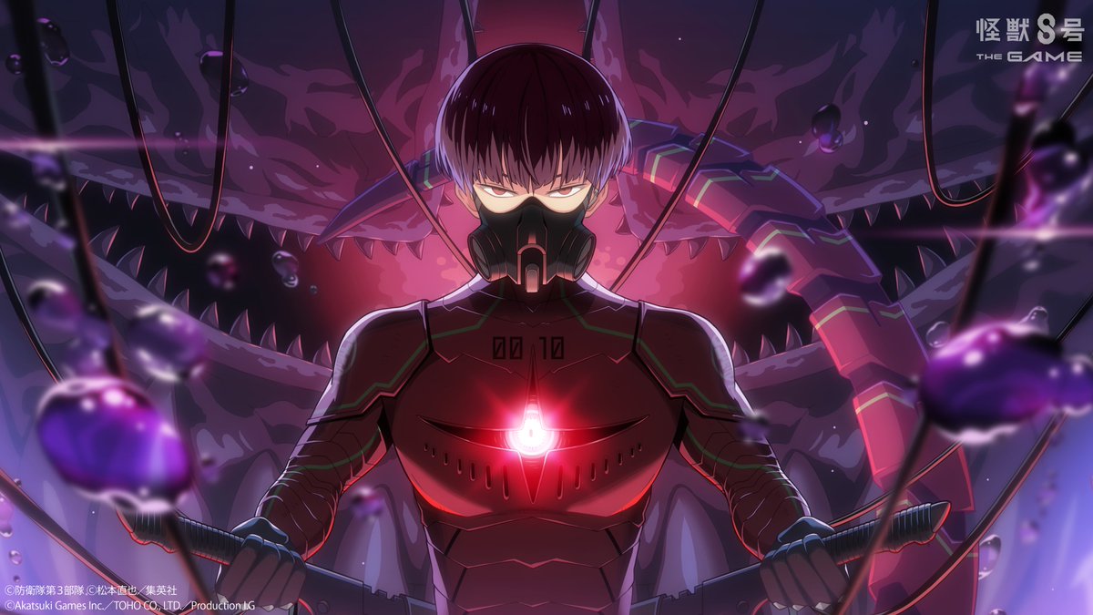 ◤◢◤◢◤緊急告知◢◤◢◤◢ 

識別怪獣兵器(ナンバーズ)１０・保科宗四郎が
このあと23:30からのデータ更新で
ゲームに最速実装！

#怪獣8G #怪獣8号