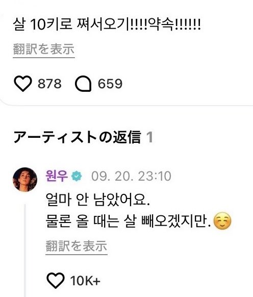 메메 tweet media