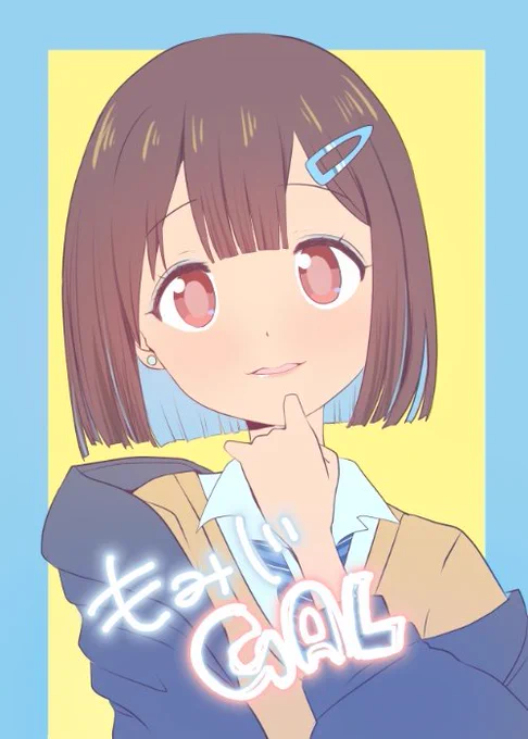 ギャルもみじを描きました