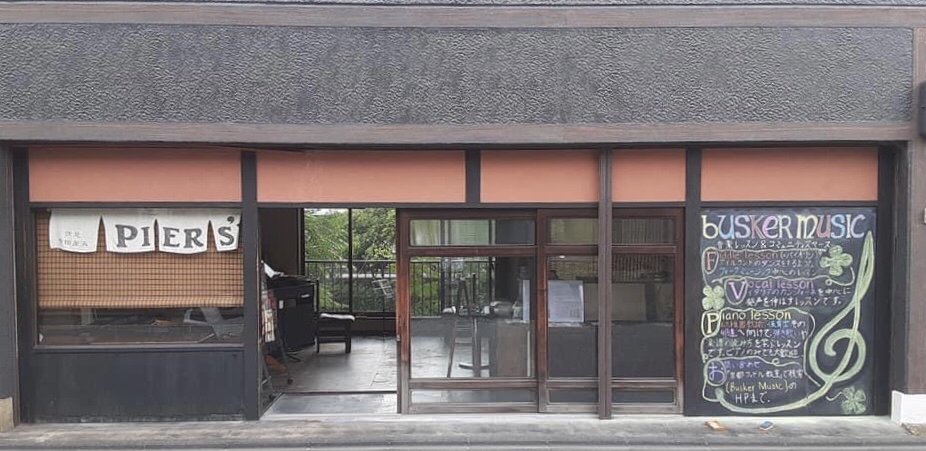 『秋の演奏会』について✨️🍂
声楽・ピアノ・バイオリンの
アットホームな演奏会✨️🎻🎹🎶

9月27日(土) 14時〜15時半
バスカーミュージックにて
(京阪中書島駅 北口より 徒歩約5分　寺田屋向かい)

入場は無料。先着20名様。
※お席に限りがある為、
西林まで事前にご予約をお願いいたします✨️🙇‍♀️