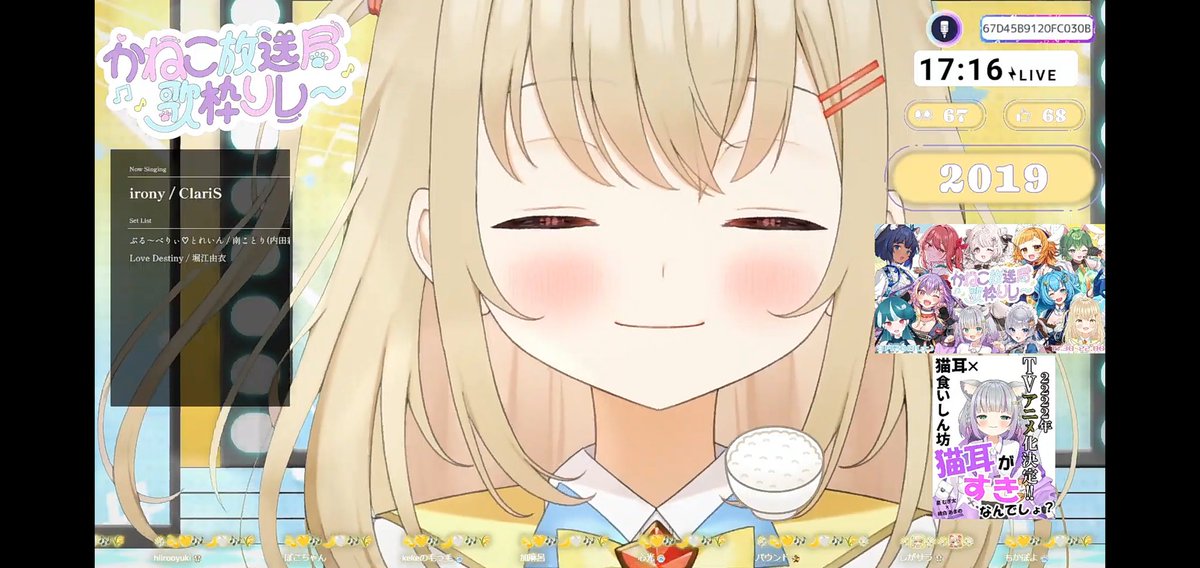 パウンドちゃん🍎(vtuber様お薦めアカウント) tweet media