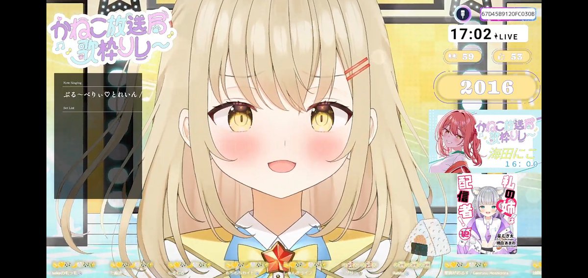 パウンドちゃん🍎(vtuber様お薦めアカウント) tweet media