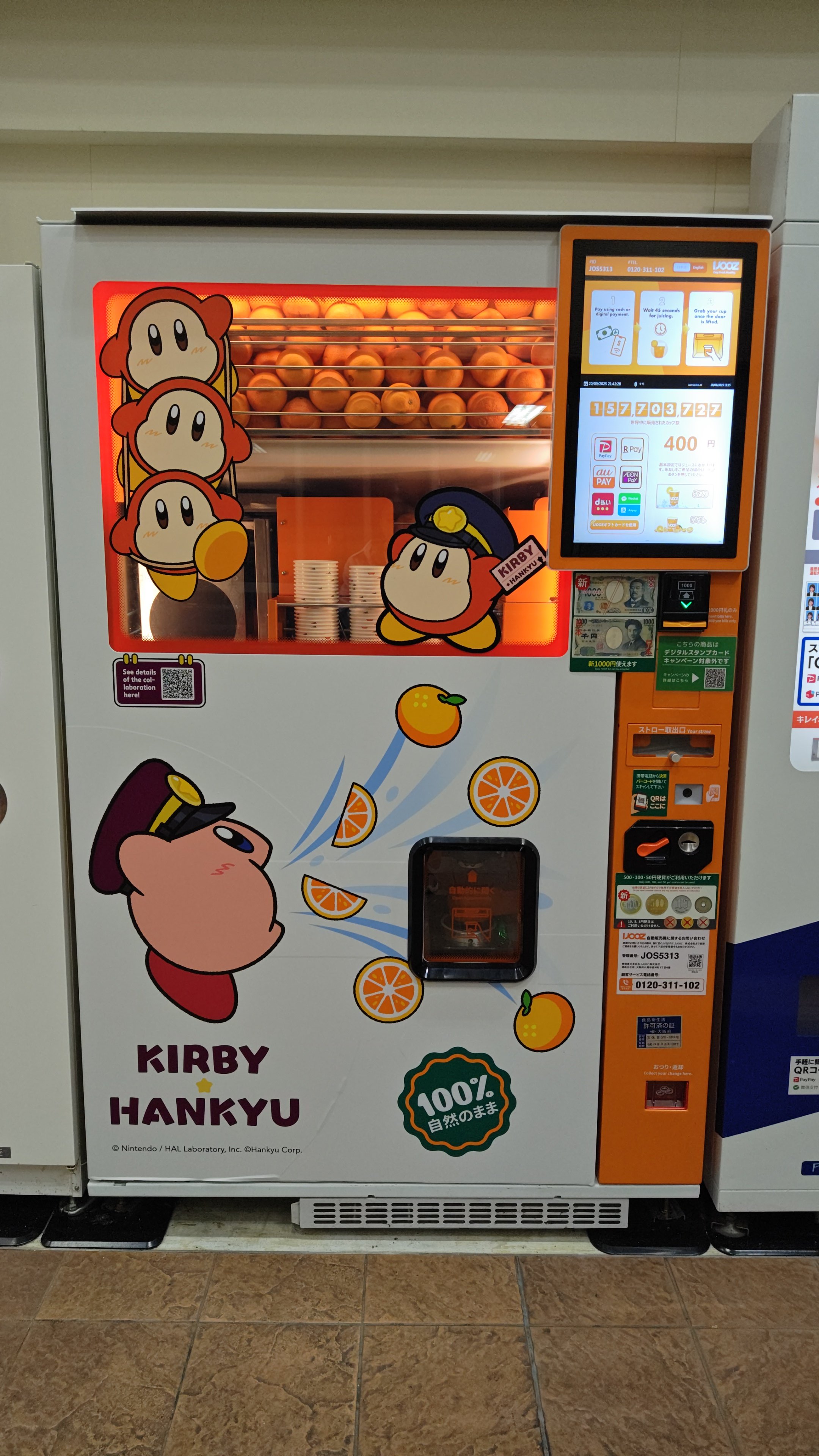 公式】IJOOZ Japan 🍊 生搾りオレンジジュース自販機 (@ijooz_jp