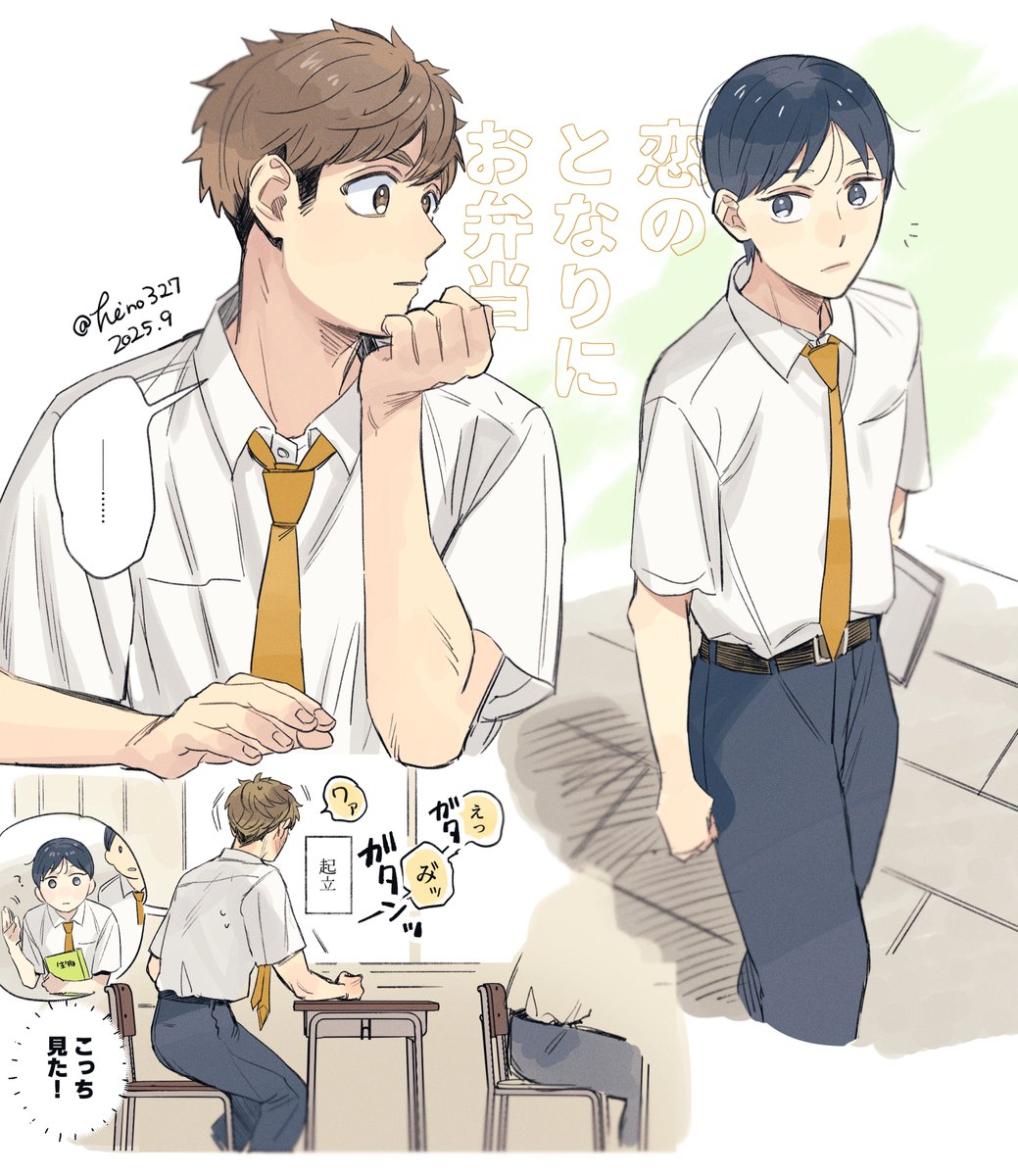 ひのた@連載 (@hino327) / Posts / X