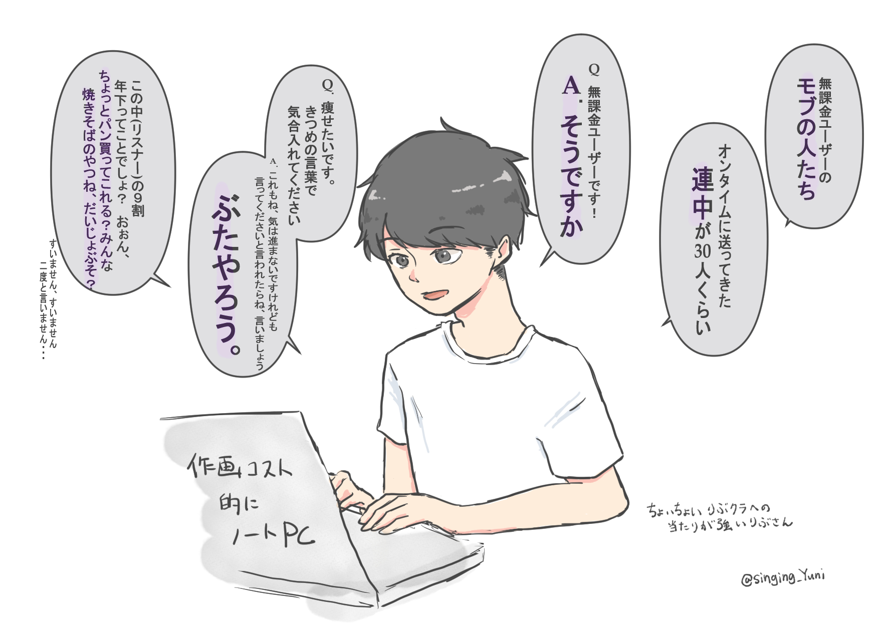 d*7様 りぶ　りぶわんくじ　C賞　コンプリート VTZL-193.jpg?_c=