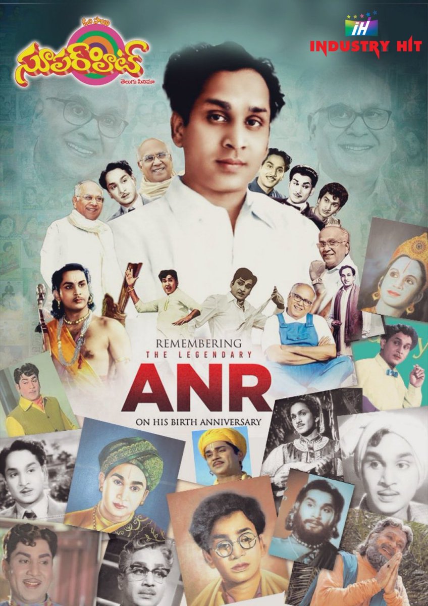 baraju_SuperHit's tweet photo. Remembering The Legendary #NataSamrat #AkkineniNageswaraRao #ANR Garu ✨ On His Birth Anniversary #ANRLivesOn💫 @AnnapurnaStdios https://t.co/dTO2yHOLuH
