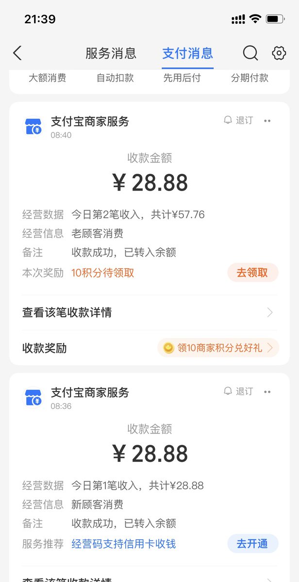 真他妈够傻逼的，要不然怎么当好傻逼国国王呢，傻逼们在它身上看见自己的影子了吗！#贡奴  #傻逼 #上贡 #羞辱洗脑  #羞辱调教  #压榨记录