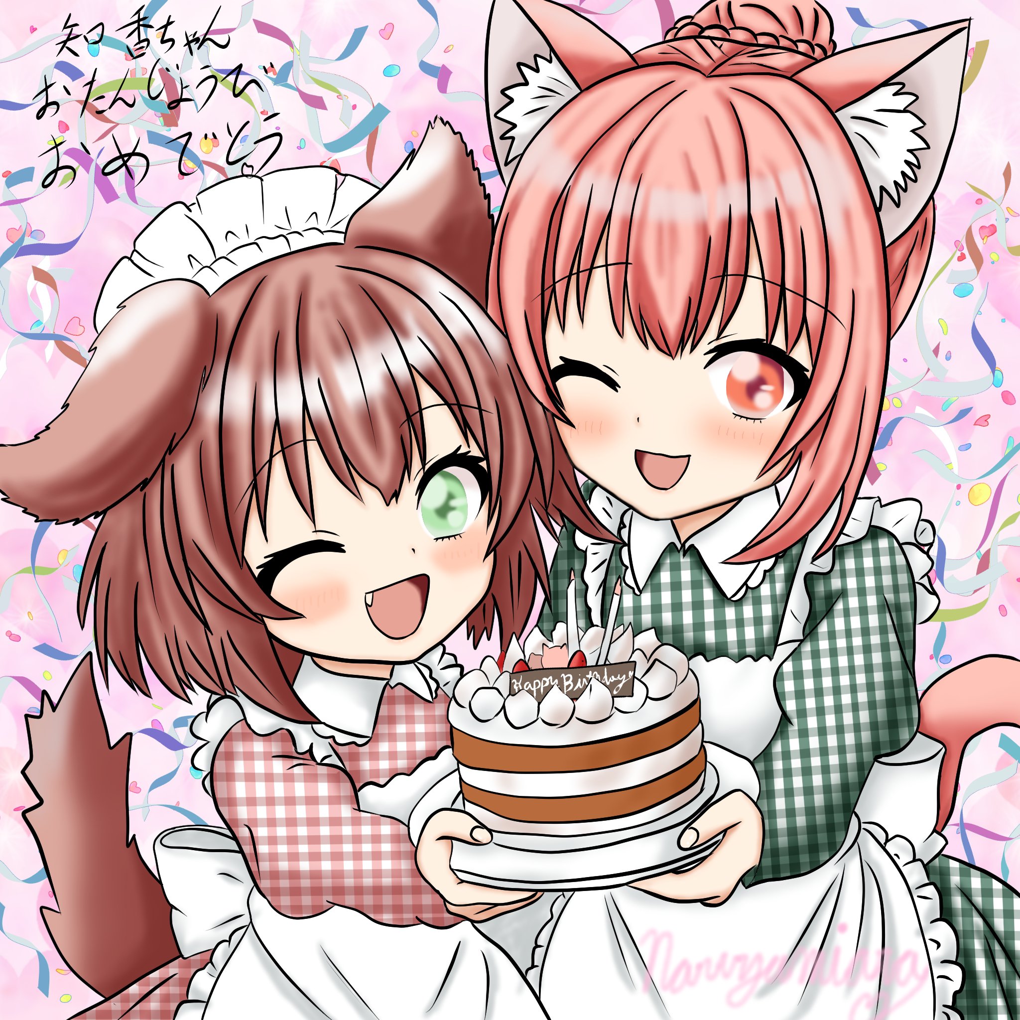 みどちゃん様♡ありがとうございます♡おまとめ♡ 知香🫖9/23【む05b】そうさくﾏｰｹｯﾄ on X: 