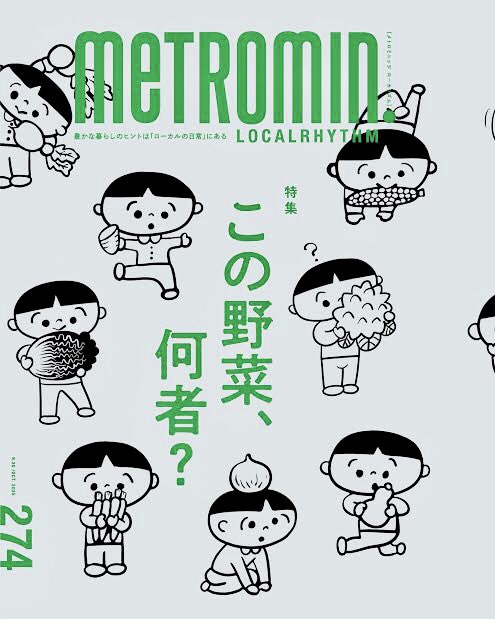 メトロミニッツ ローカリズム (@metromin) / Posts / X