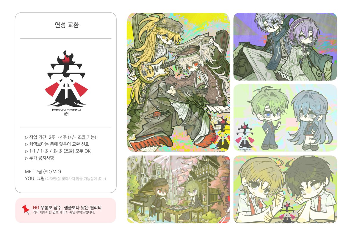 赤 tweet media