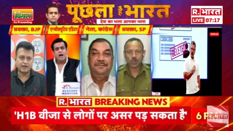 Republic_Bharat's tweet photo. #LIVE | "अगर 2014 से 2024 तक UPA की सरकार होती तो GEN Z नेपाल की तरह उग्र हो चुका होता… " — राहुल गांधी के GEN-Z पोस्ट पर BJP प्रवक्ता अजय आलोक (@alok_ajay) का तीखा पलटवार
.
.
.
#rahulgandhi #rahulgandhigenzplan #pmmodi #dusu #duelection #aryanman #narendramodi #nepalprotest #rahulgandhionbjp #voterlistcontroversy #votechori #electioncommission #biharelection2025 #biharelection
.
.
देखिए 'पूछता है भारत' ऐश्वर्य के साथ रिपब्लिक भारत पर : https://t.co/tqHeq6ie07