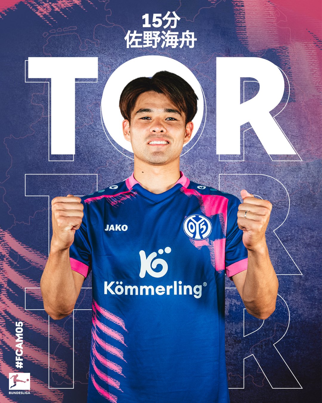 1. FSVマインツ05 on X: 