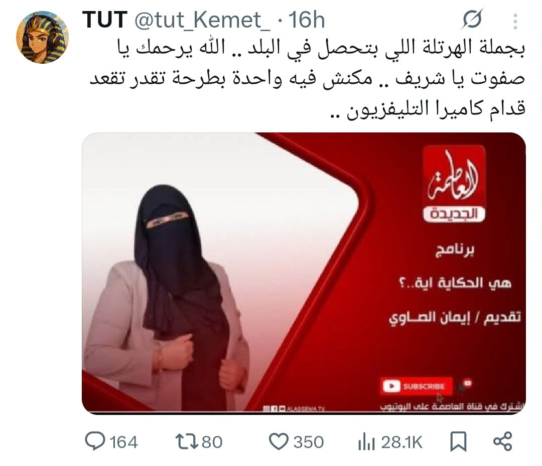 البوست ده بكومنتاته يعتبر انجس بوست شوفته في حياتي