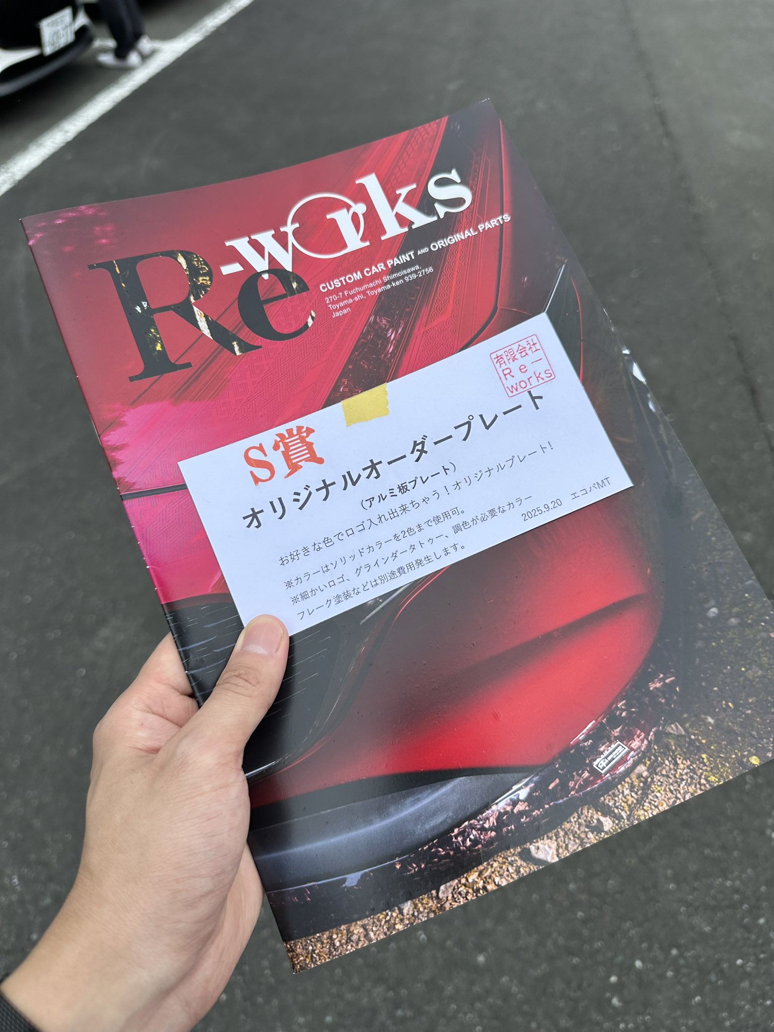 ぽ まとめ200円引き！様MARTIALWORLD15kgプレート2枚 yoki 10/4ファンフェスタ on X: 