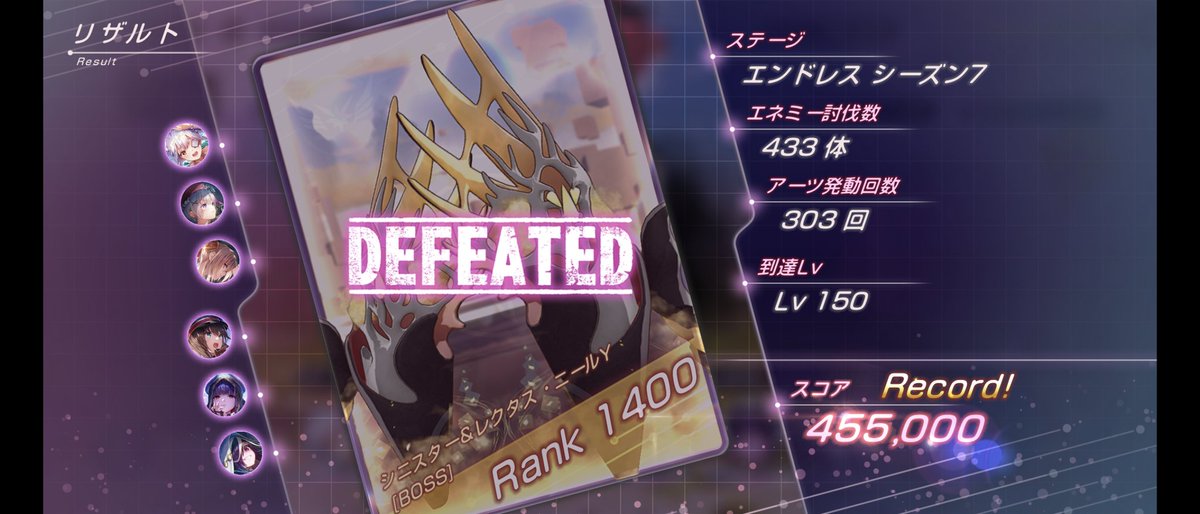 Yoshiya_daten's tweet image. なんかオートにしてたら普通にエリア10まで進めれたから少しマニュアルでやり手をくわえたら普通に11クリアまでいけたわぁ〜
寧ろエリア11でも水着めぐみんなしでも突破できそうなのわかったしエリア12で使えば突破もできるんじゃね?って思ったがそこまでガチ勢じゃないし…🤔
#ヘブバン