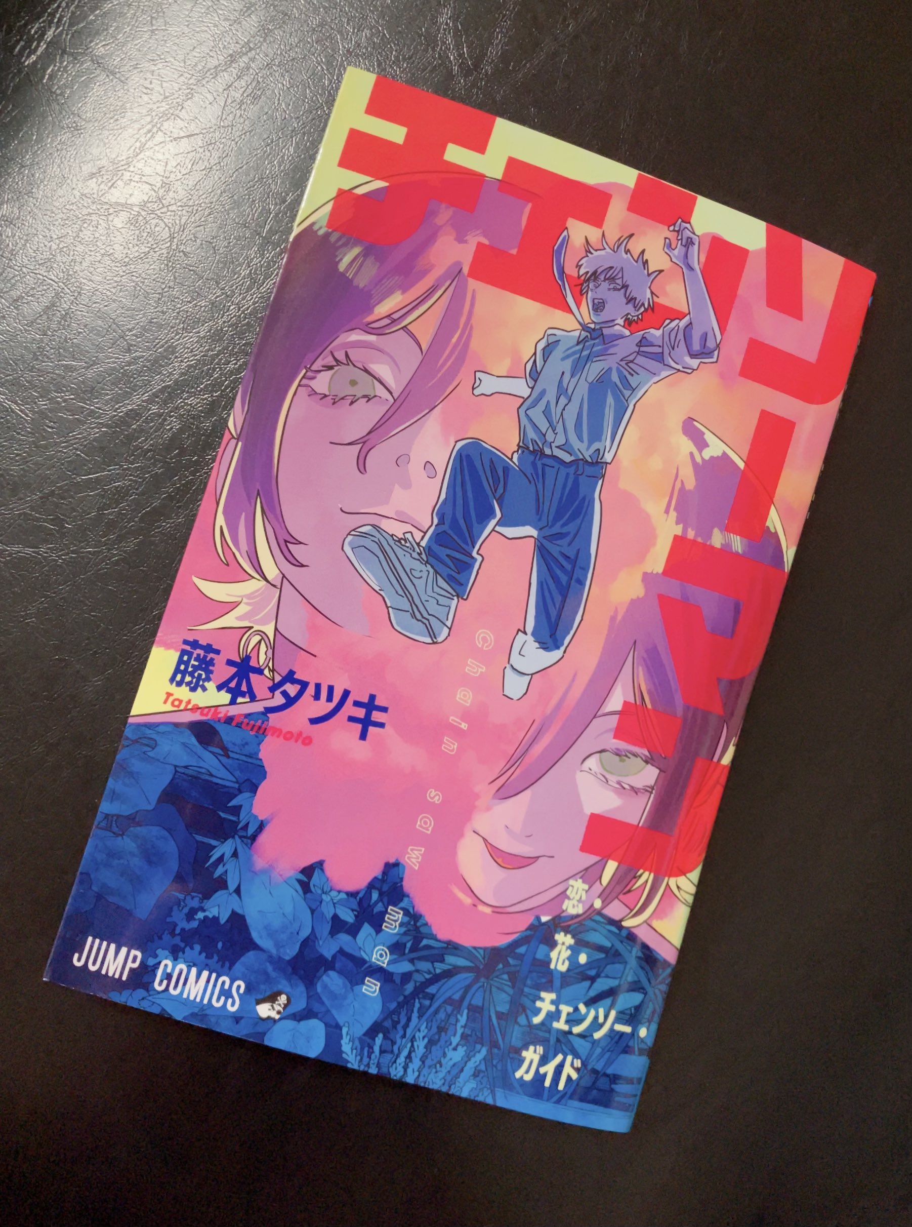なーたん☆うーたん様♡確認page☆シェリーメイ FRUITS ZIPPERとおしりたんていが初対面！『映画おしりたんてい
