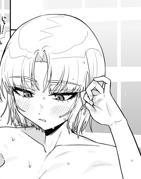 ほかほかおヴィラン 