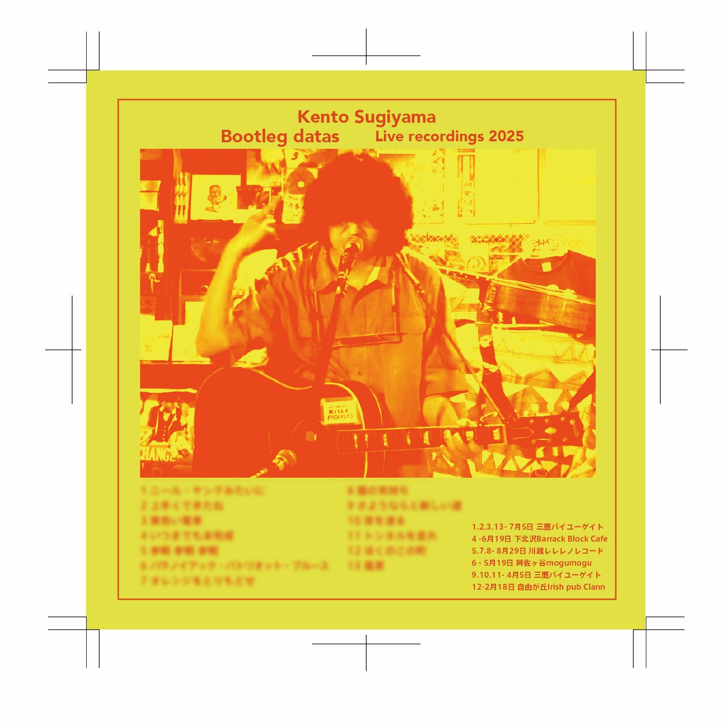 邦楽 BE HAPPY BE LUCKY / SIDE-ONE BE HAPPY BE LUCKY/SIDE-ONE/サイドワン｜PUNK｜ディスク