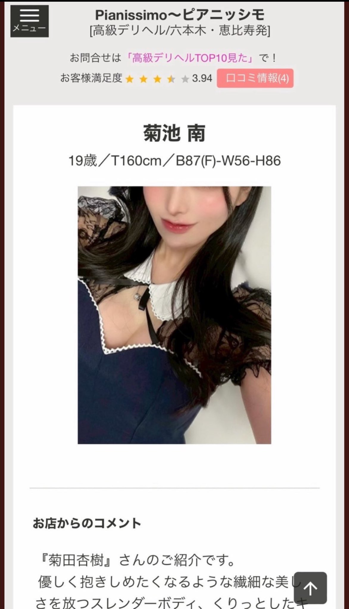 ❤️Rちゃん❤️おまとめ2点 Rちゃん - Search / X