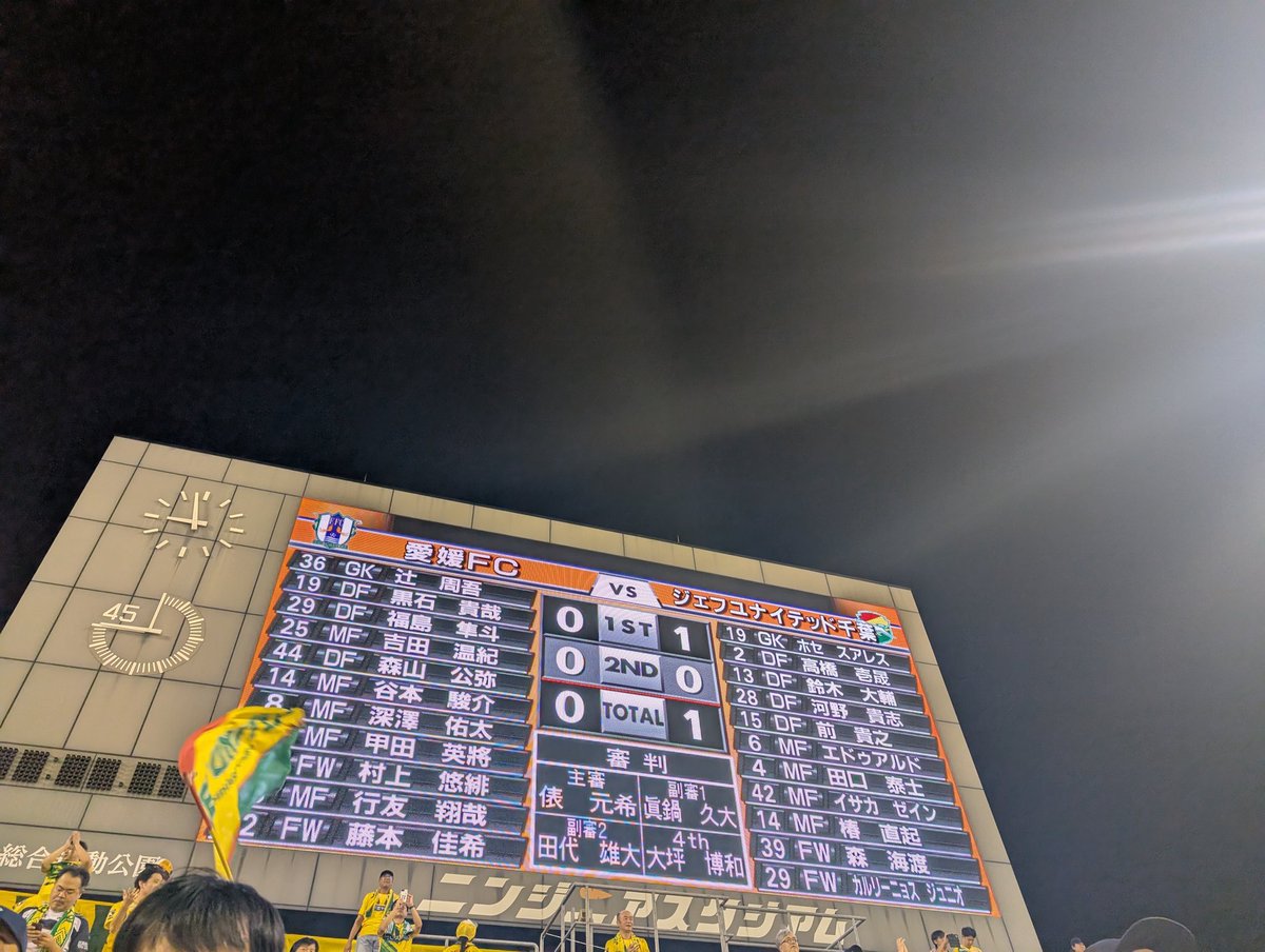 参加権は持ってたけど当たらなかった抽選🥹
でも勝ち点3を得たので🫶🫶🫶