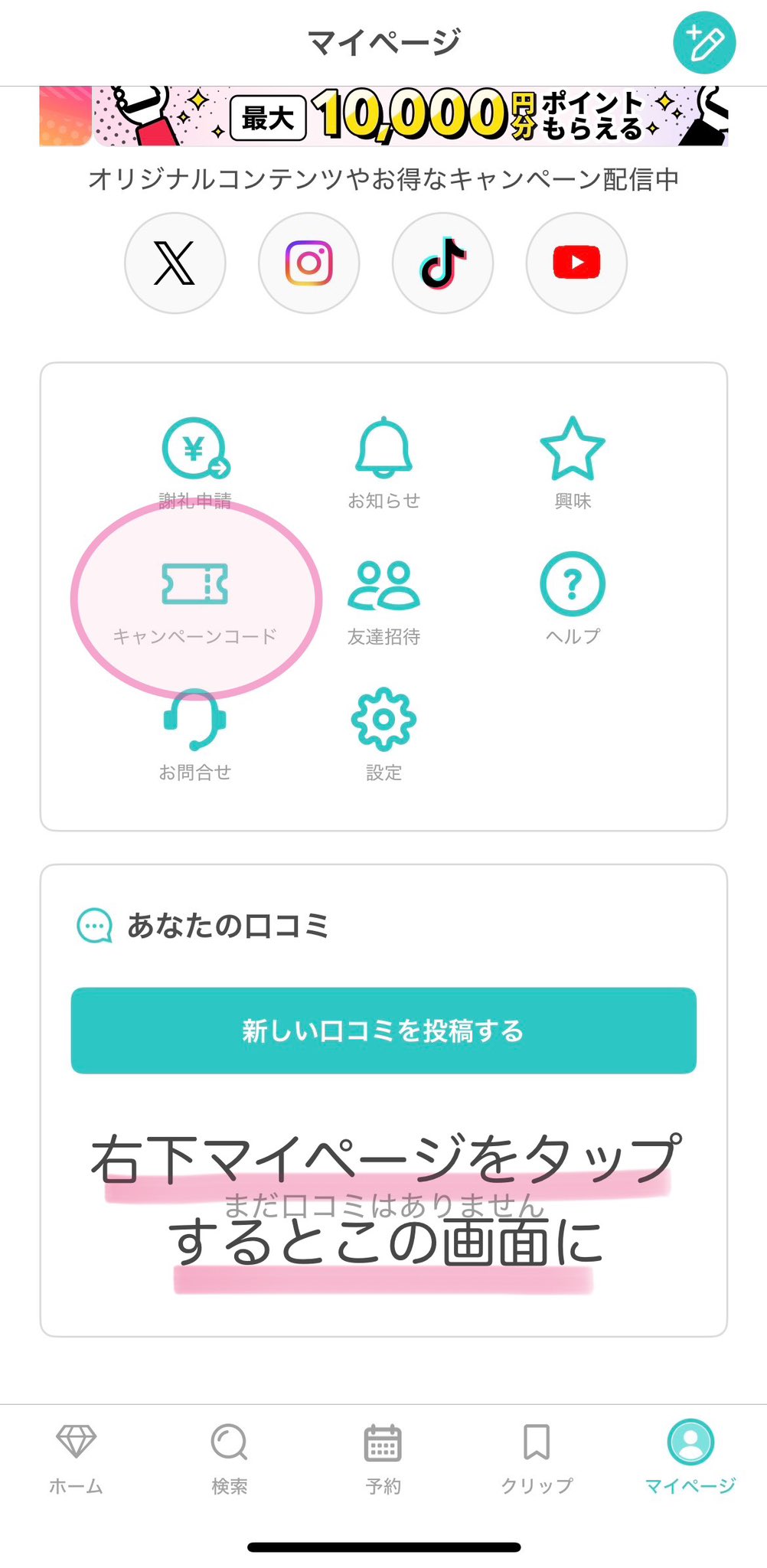 コメント下さい✦バラ苗✦ꕥ。.予約のみꕤ‿ꕤ.。 いい気温ですね 𓂃𓈒𓏸 ‌