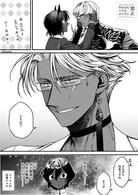 G1S295lbQAI1gl3.jpg:small