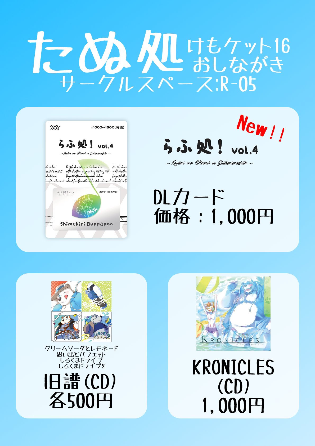 く～ (@0130900) / X