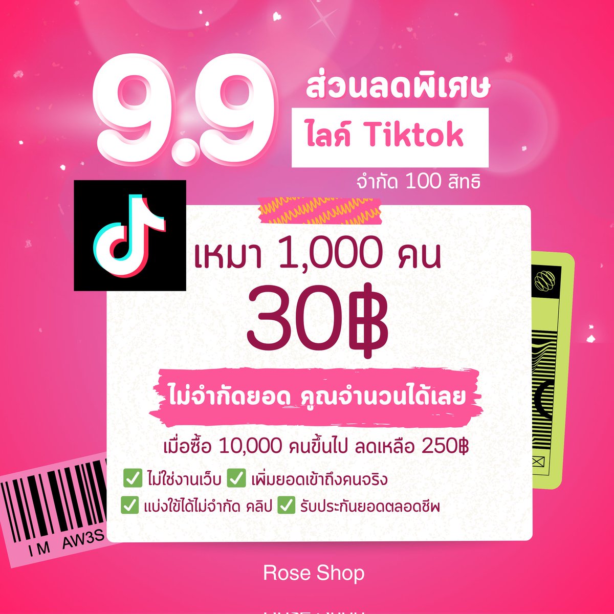 สอบถาม DM ค่า 🍫BDC เพลงเพราะม๊ากกกกก🌙 tweet media