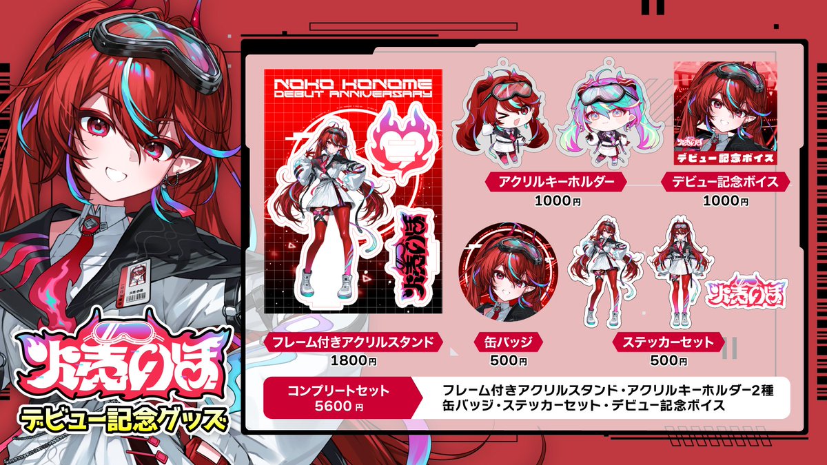 VALTRA / ヴァルトラ【公式】 on X: 