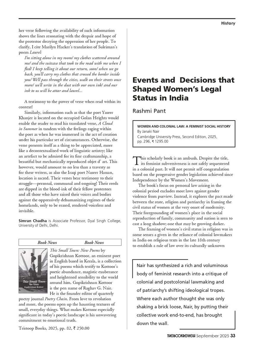 Jadavpur University Press tweet media