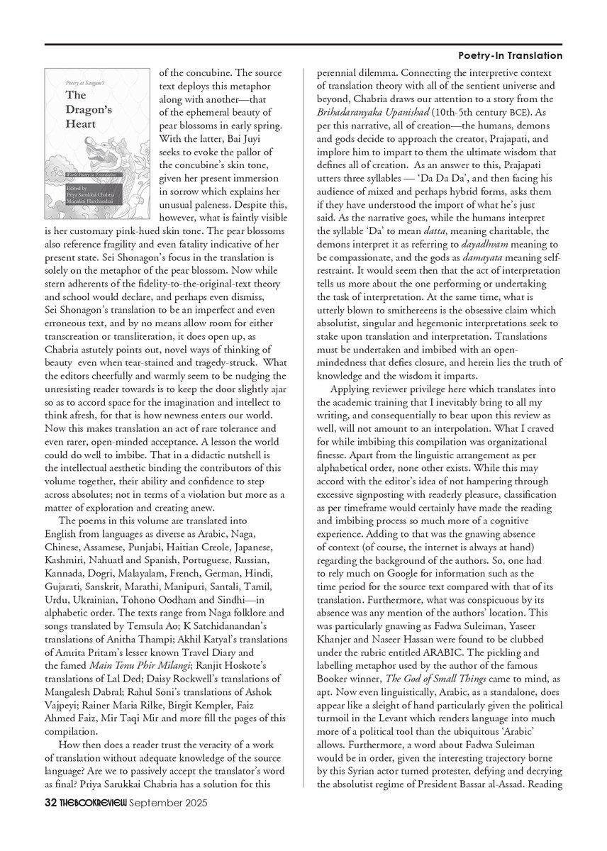 Jadavpur University Press tweet media