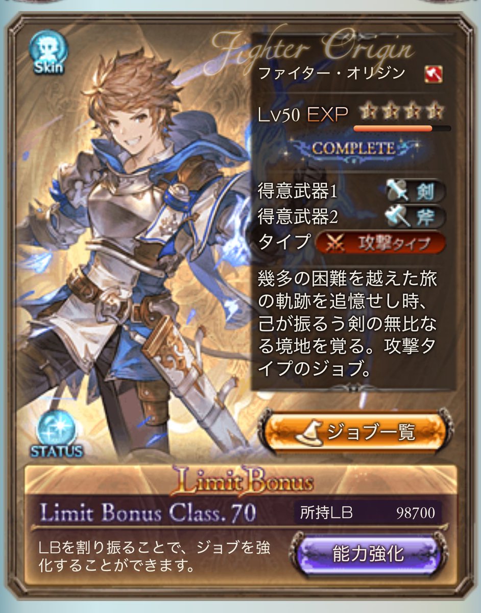 つきのせ tweet media