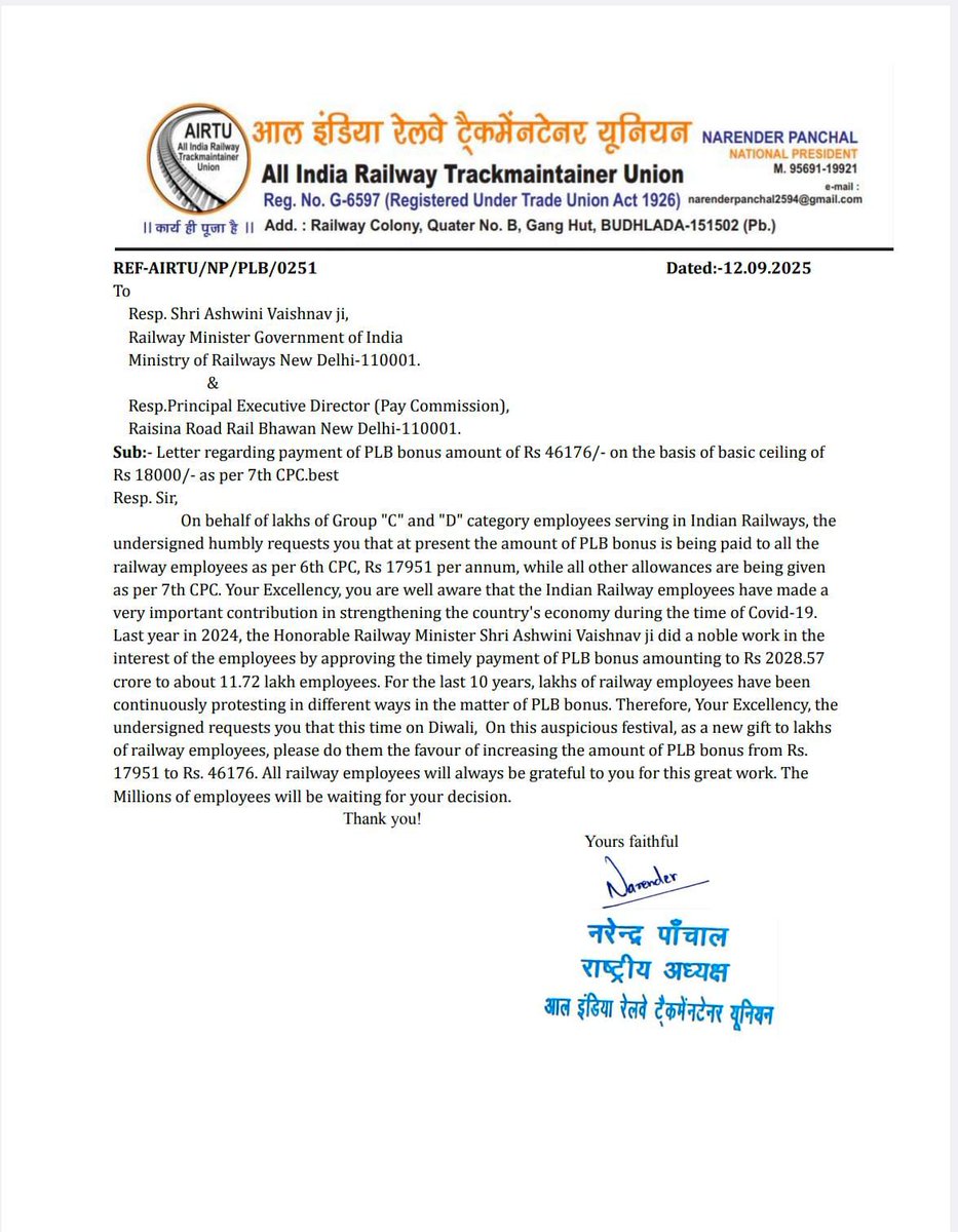 केंद्रीय कर्मचारियों को वेतन 7th CPC के अनुसार मिल रहा है और PLB बोनस 6th CPC के अनुसार,कर्मचारियों के अधिकारों का हनन न हो इसके लिए 7th CPC के न्यूनतम बेसिक के अनुसार 46176 भुगतान किया जाए।
#PayBonus_7thCPC
#Ldce_Open_To_All
<a href="/PMOIndia/">PMO India</a> <a href="/AshwiniVaishnaw/">Ashwini Vaishnaw</a> <a href="/RahulGandhi/">Rahul Gandhi</a> <a href="/FinMinIndia/">Ministry of Finance</a>