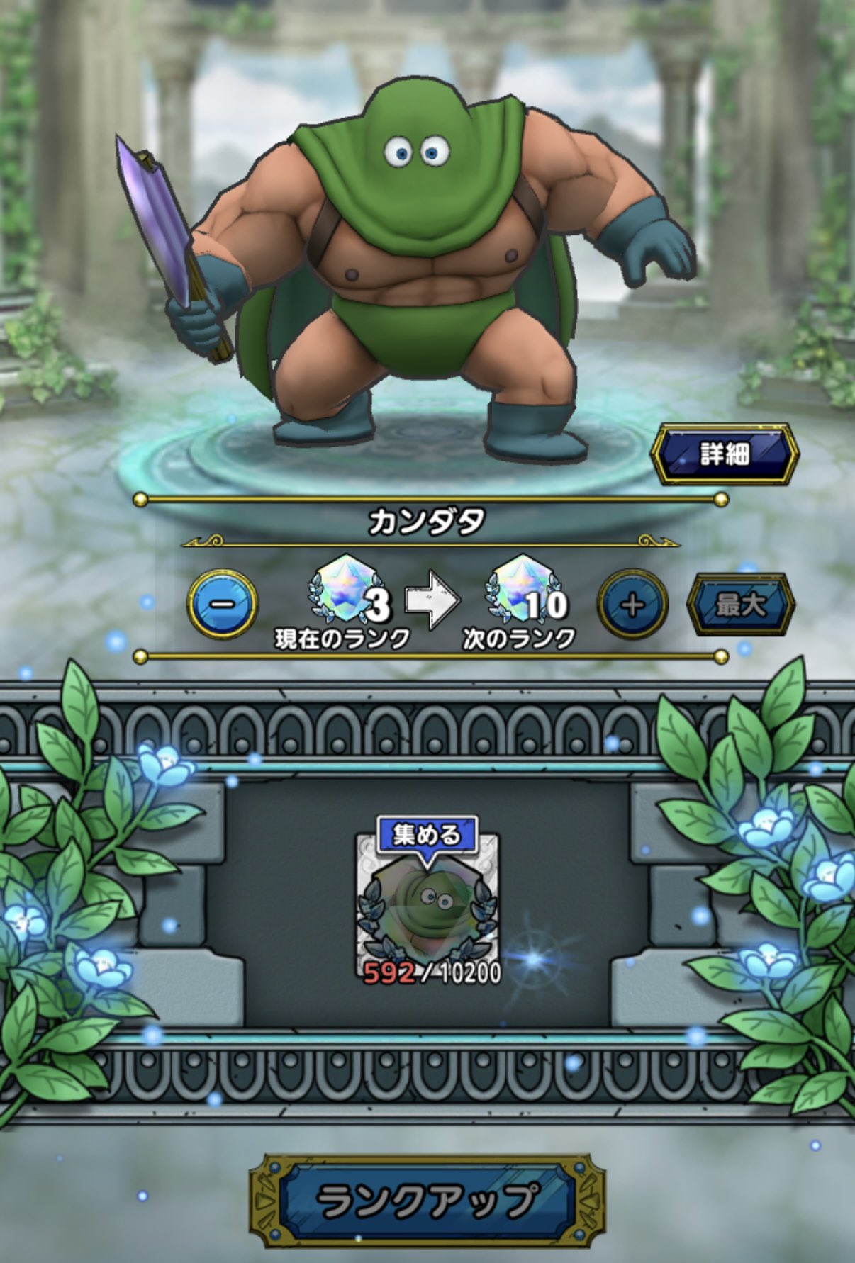 ドラクエタクト　クリアファイル　1点 ドラクエタクトクリアファイル1点