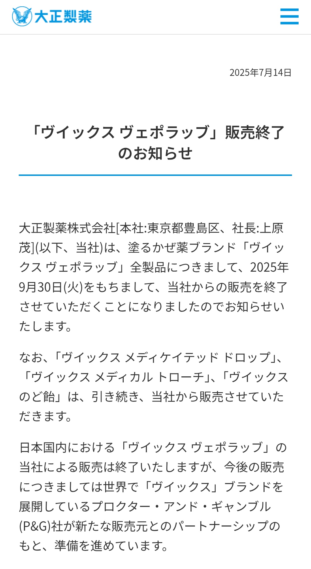 moco様 リクエスト 4点 まとめ商品 かっこの不正検知サービス「O-PLUX」がチャットボットツール