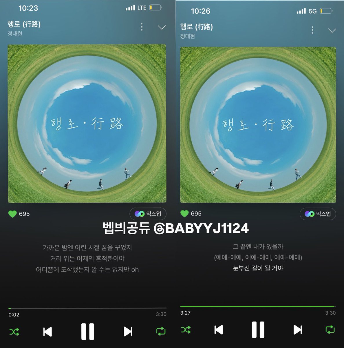 BABYYJ1124's tweet photo. @maenter1234 9월20일 22시
#행로_MUSIC_STREAMING https://t.co/2vDhh2BDCJ