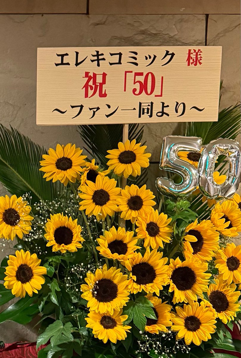 ❁⃘*.゜yu-i.k❁⃘*.゜WORLD すのチル やついいちろう on X