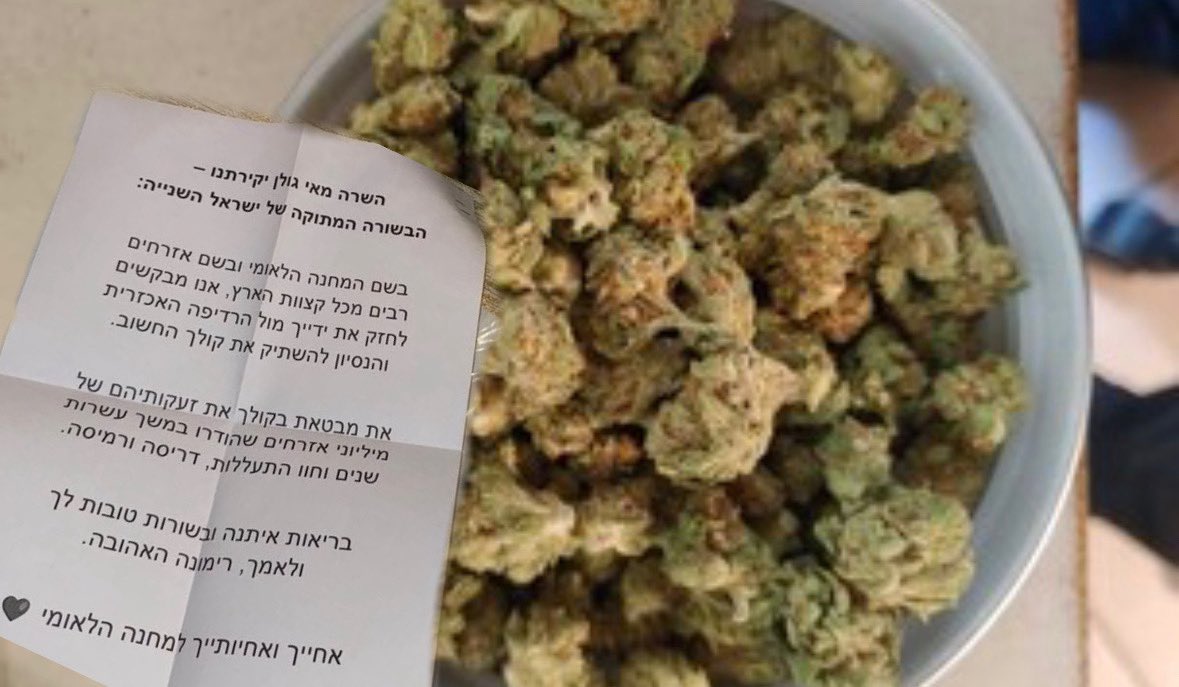 מרגש: מאי גולן קיבלה פרחים