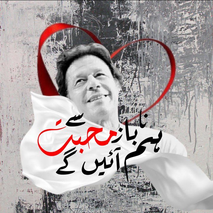 🔥🔥🔥🔥 لسٹ نمبر  1🔥🔥🔥🔥

💯 فالو بیک کیلئے اکاؤنٹس کو فالو کریں۔

اس پوسٹ کو لائیک اور ری پوسٹ کرنا مت بھولیں۔

<a href="/iqra56817/">Iqra Pti 🇧🇫</a>

<a href="/Yasir_Husain72/">Yasir Hussain72</a>

<a href="/SaimaChPk/">Šaim CH</a>

<a href="/TmfansT95428/">The Truth</a>

<a href="/Pti780/">Dua Zaynab🇵🇰</a> 

<a href="/Nisar224003/">ch.Nisar🇵🇰❤️</a>

<a href="/RhemanZiau69237/">خان کا سپاہی</a>

<a href="/waseem243384/">Adv. ᎳᎪsᎬᎬm چوہدری ⚖️</a>

<a href="/Ismail_Sirani80/">ismail sirani</a>

<a href="/Irfan_aslam45/">فردوسی</a>