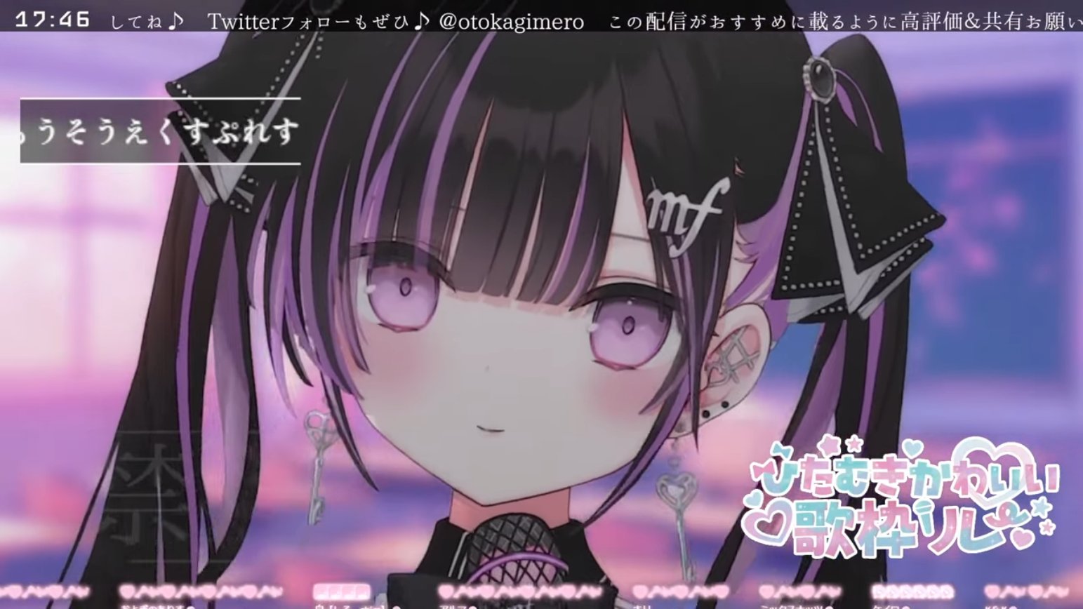 音鍵めろ🤍🗝️VSinger on X: 