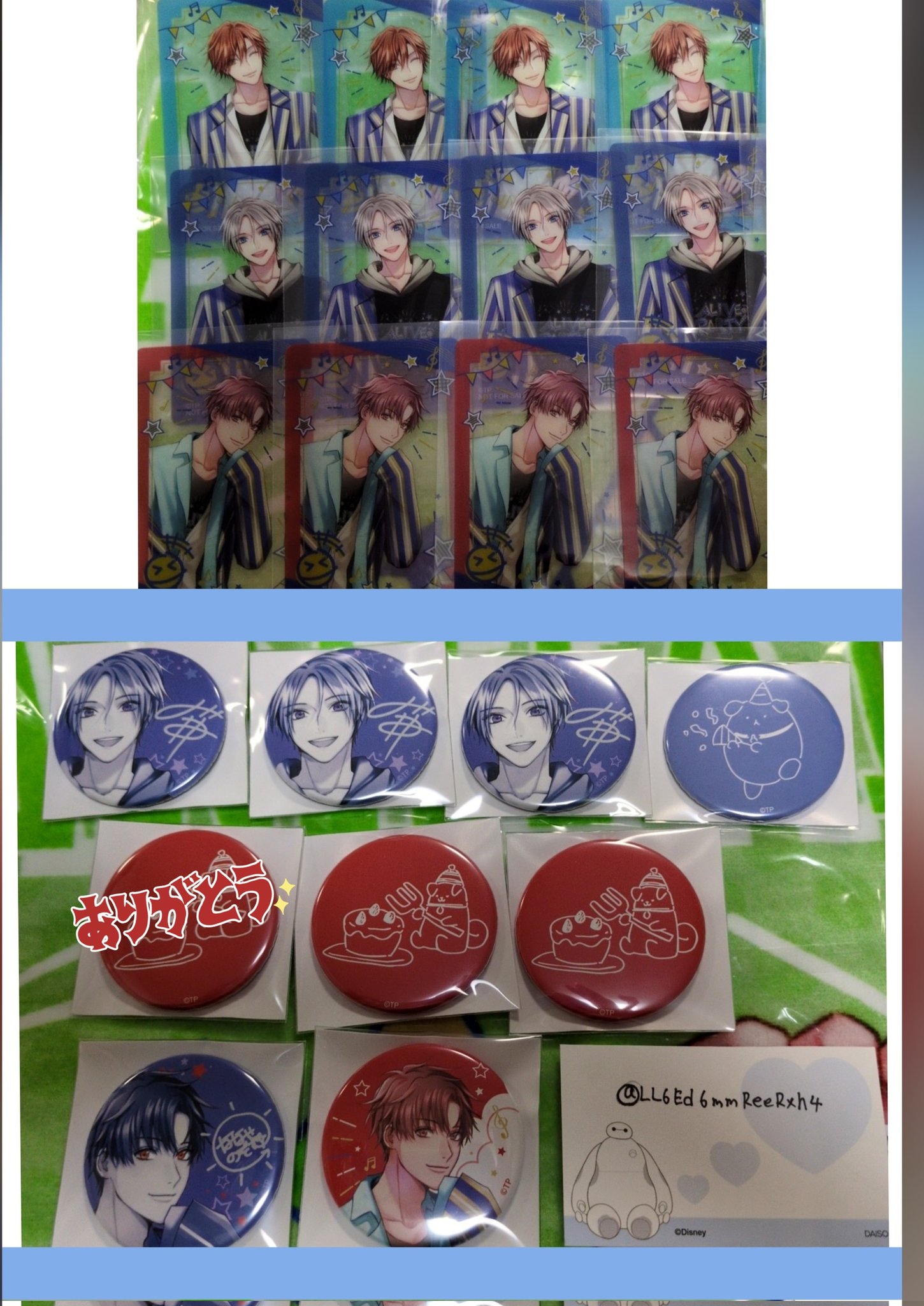 ツキプロ 衛藤昂輝 盛夏 オリショ CARDS 缶バッジ ツキパレ ぐろぱ 特典 ツキプロ 衛藤昂輝 盛夏 オリショ CARDS 缶バッジ ツキパレ ぐろ