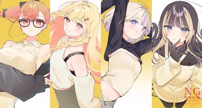 アワータイムイエロー