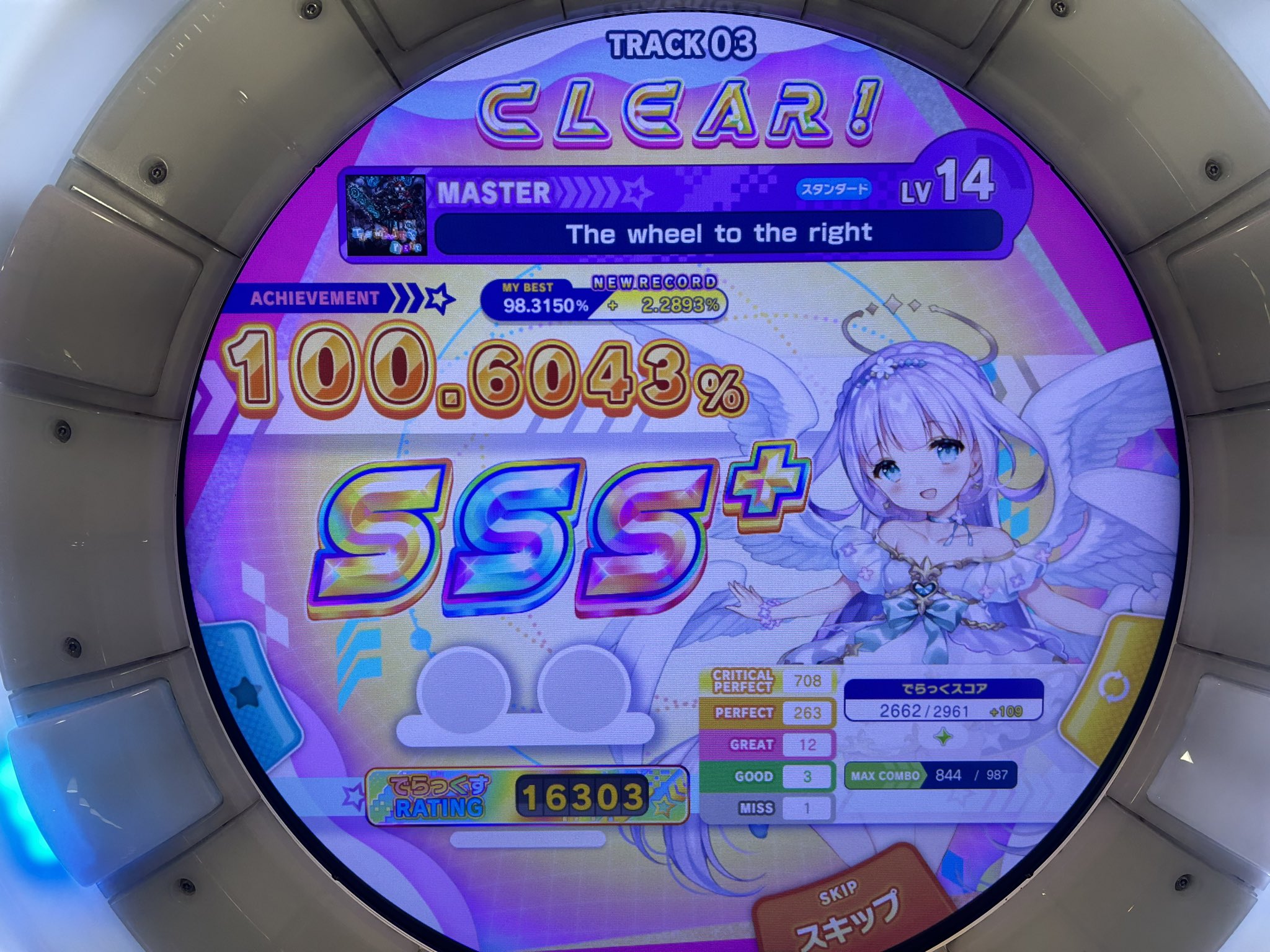 ♥くるち様♥ F6djsqqaIAAJHRd.jpg